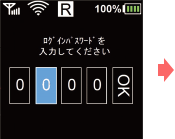 画面イメージ