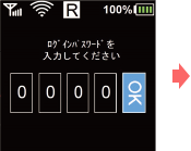 画面イメージ