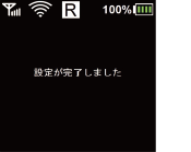画面イメージ