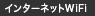 画面イメージ