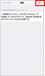 画面イメージ
