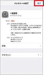 画面イメージ