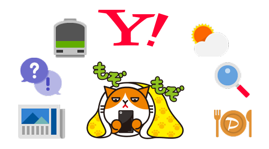 マイルが貯まる対象サービスの利用で貯める