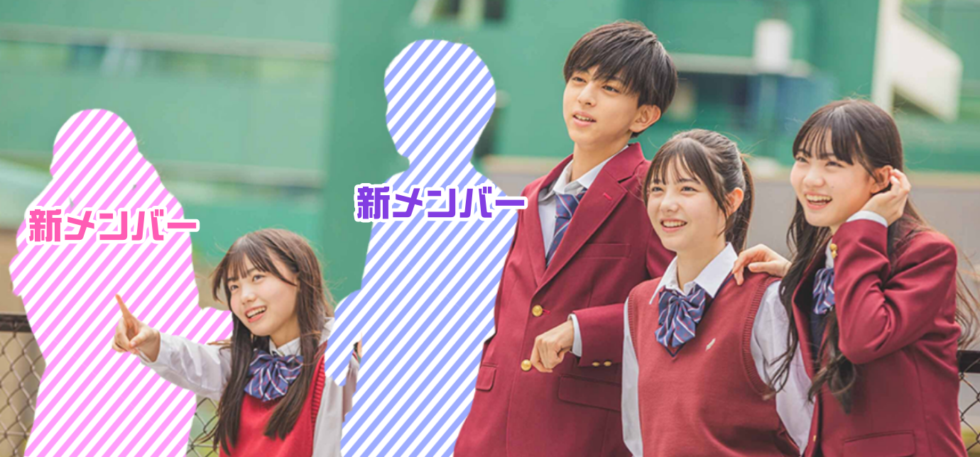 メンバーの写真