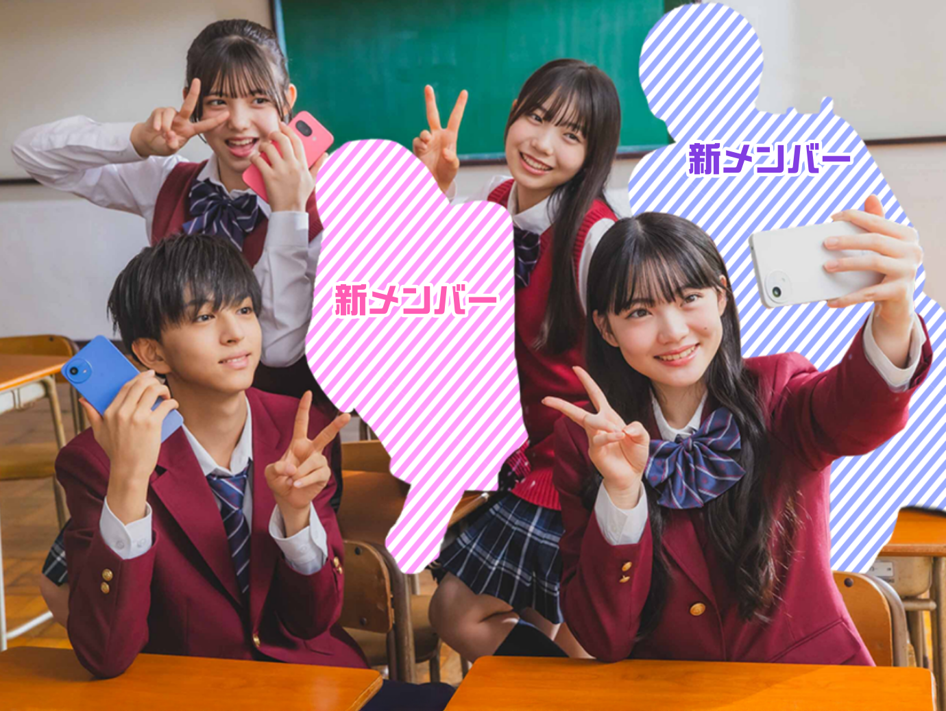 メンバーの集合写真
