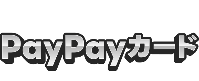 PayPayカード