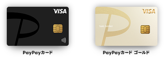 PayPayカード