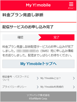 ステップ3
