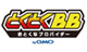 GMOとくとくBBお客様センター