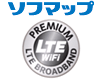 ソフマッププレミアムCLUB会員専用ダイヤル