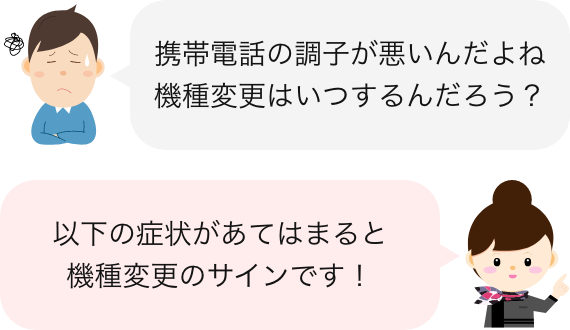 製品フキダシ