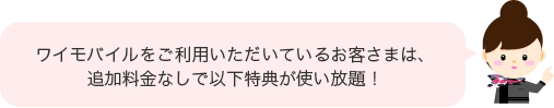 サービスフキダシ